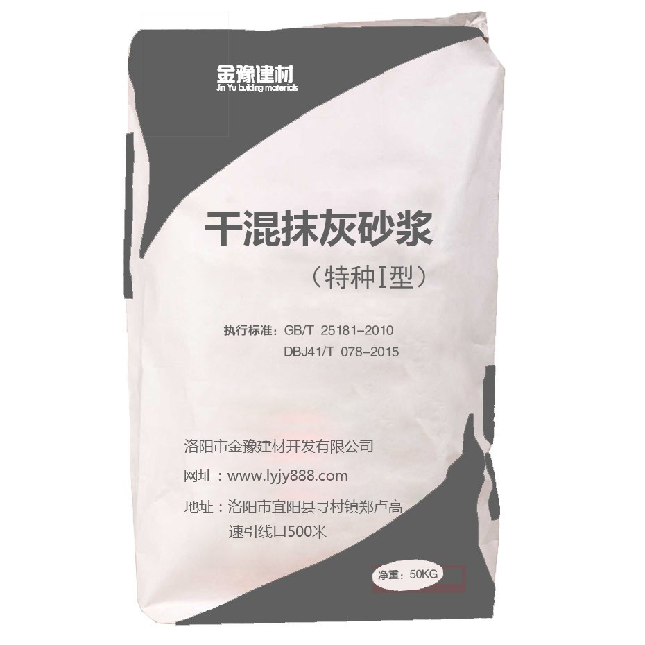 干粉砂漿設(shè)備配料系統(tǒng)基本流程(圖1)